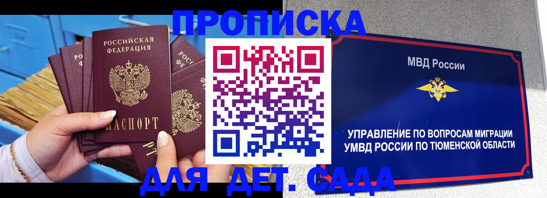 форма 3 в Козельске