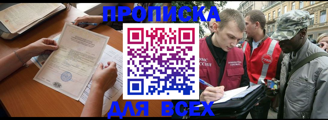 временная регистрация надежно в Козельске