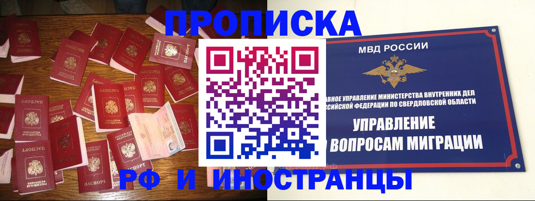 временная регистрация собственник в Козельске